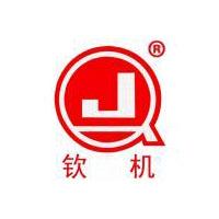 欽機(jī)